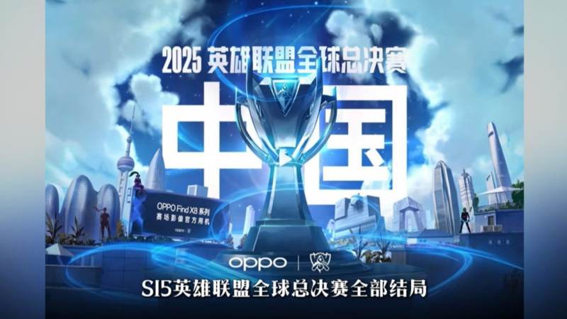 电子竞技s16赛区划分体系是如何运作的