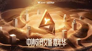 世界杯官网 吞食天地有没有3d版游戏